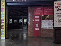 -CGV星星影城(颐堤港ScreenX店)