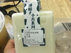 -放哈·甜醅子奶茶创造者(正宁路店)