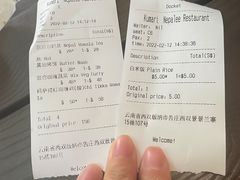 -库玛丽尼泊尔风味餐吧