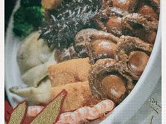 -富淳饭店(陆家嘴保利广场店)