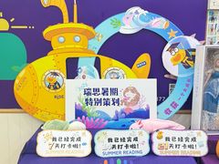 -瑞思英语·少儿英语启蒙(河西·梅江第六田园校区)
