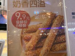 -盒马鲜生(189购物中心店)