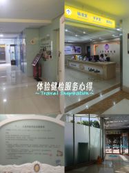 -重庆嘉华妇产医院·妇幼保健
