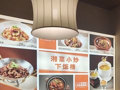 -阿瓦山寨·湘菜现炒·剁椒鱼头王(咸阳总店)