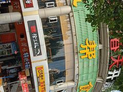 -盐帮食坊•小河帮川菜(四川师大店)