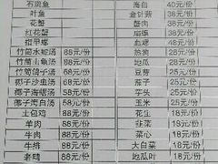 临高新盈土窑野外第一家（海口琼山店）-临高吉海土窑海鲜(琼山店)