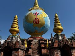 -一寨两国风景区