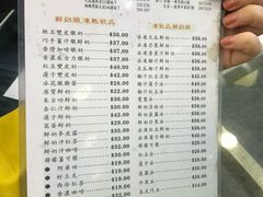 菜单-义顺牛奶公司(庇利金街店)