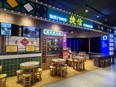 -捷信牛奶甜品世家(合生汇店)