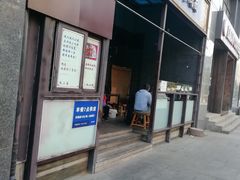 门面-陇上全荟兰州传统牛肉面(延吉路店)