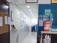 -科道动物医院·急重症中心(万达院)
