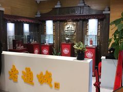 -老通城豆皮大王(吉庆街店)