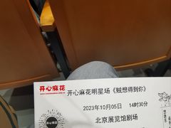 -莫多多餐厅
