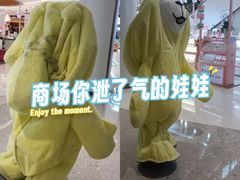 -深圳龙华星河COCO City(民治店)