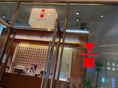 门面-代数学家algebraist(苏州中心店)