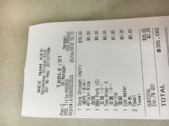 账单-威南记鸡饭餐室