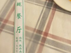 -玲珑餐厅(陕西南路店)