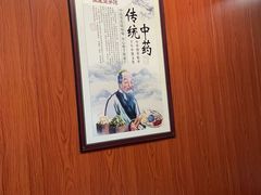 -国医整脊馆(武夷路店)