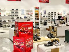 -铜锣湾国际购物中心