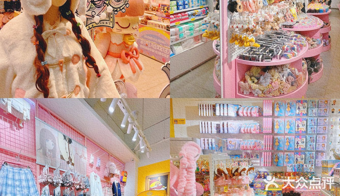 长沙三坑女孩宝藏店铺❗️好想住在里面❗️