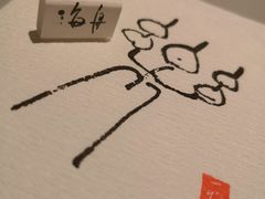 -南紀白浜 浜千鳥の湯 海舟