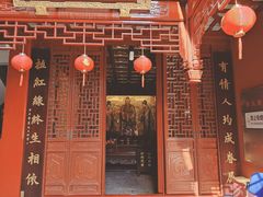 -钦赐仰殿道观