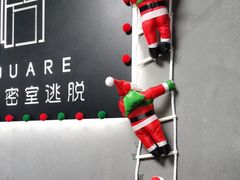-square方形密室逃脱(深南东路店)