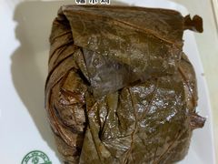 古法糯米鸡-添好运点心专门店(北角店)