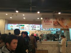 大堂-乡村基(大渡口区国际广场店)