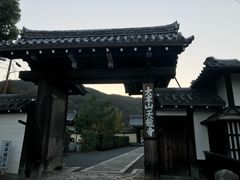 -天龙寺