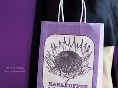 -HANA COFFEE(长寿路店)