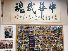 -成泰格斗(环球商业广场店)
