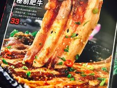 秘制肥牛-大壮家原味烤肉(兴华北街店)