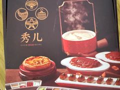 -秀儿四九城·新京菜(亚运村鸟巢店)