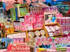 -盒马鲜生(十里堡店)