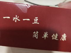 -巴伐利亚啤酒健康自助烤场