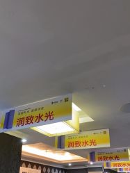 -深圳阳光医疗美容医院·旗舰店