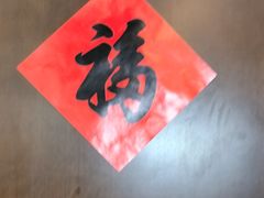 -了凡国风主题茶馆·咖啡(武侯祠锦里店)