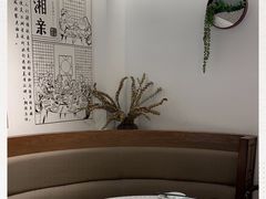 -老湘亲·品鉴湘菜(湖里店)