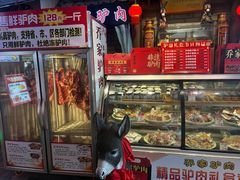 -乔家小院•非遗驴肉•本地小海鲜(滨河路店)