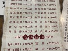 -鼎香润(德胜门内店)