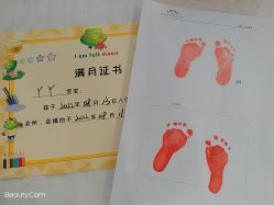 -北京享悦时光月子会所