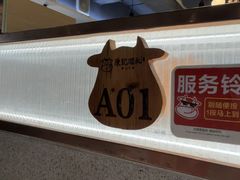 -陈记顺和潮汕牛肉火锅(韩江路店)