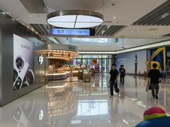 -柠季·手打柠檬茶(静安大悦城北座B1店 )