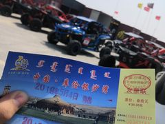 -库伦旗银沙湾旅游景区