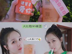 -迷客夏Milksha(无锡苏宁店)