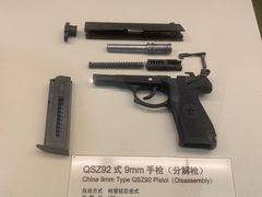 -轻武器博物馆