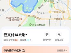 -云龙湖旅游景区