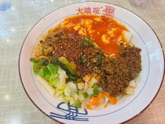 -大嘻咹biangbiang面(历史博物馆店)
