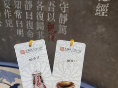 -上海观复博物馆